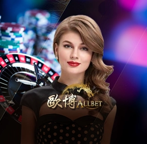 ALLBET.png
